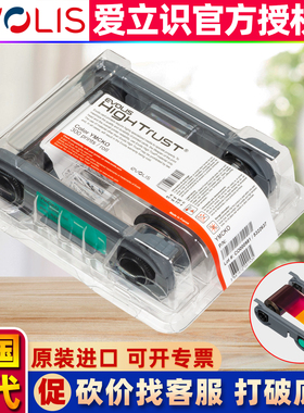 EVOLIS爱立识PRIMACY2证卡打印机彩色带R5F208C140ZENIUS2色碳带