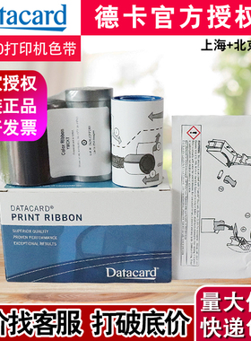 原装DATACARD SD160证卡打印机彩色带 SD260色带 534700-001-R002