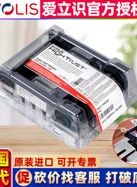 爱立识Evolis Zenius证卡打印机彩色带Primacy R5F008S134/S135