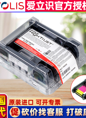 Evolis Zenius证卡打印机彩色带R5F008P00984黑色带RCT023P00984