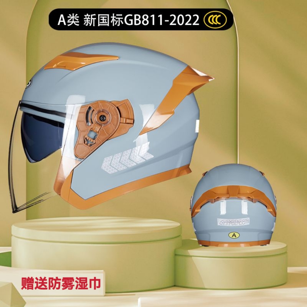 gmmp电动车头盔新国标3/4盔四季通用摩托车半盔夏季电瓶车安全帽