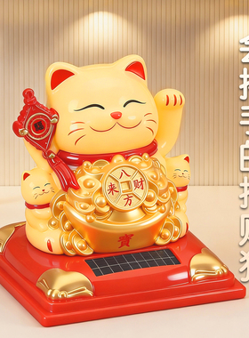 可爱创意【太阳能自动招手猫】