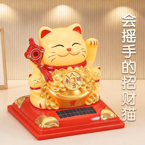 可爱创意【太阳能自动招手猫】