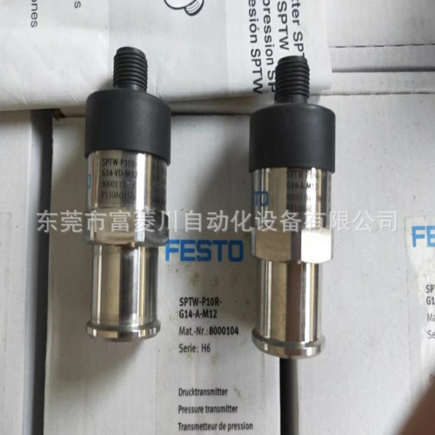 FESTO费斯托压力传感器SPTW-P10R-G14-A-M12 8000104继电器议价