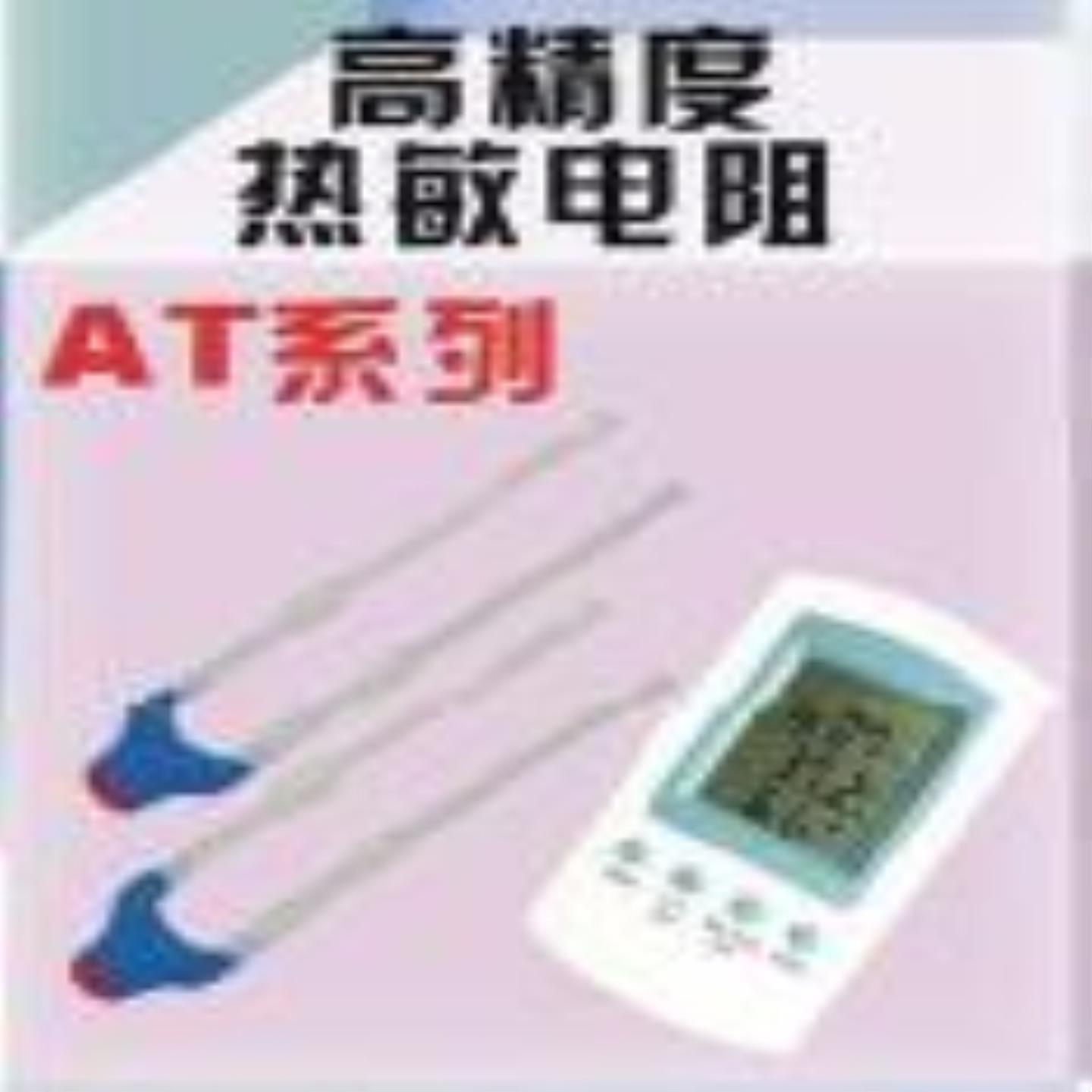 日本石冢热敏电阻 SEMITEC 103AT-2