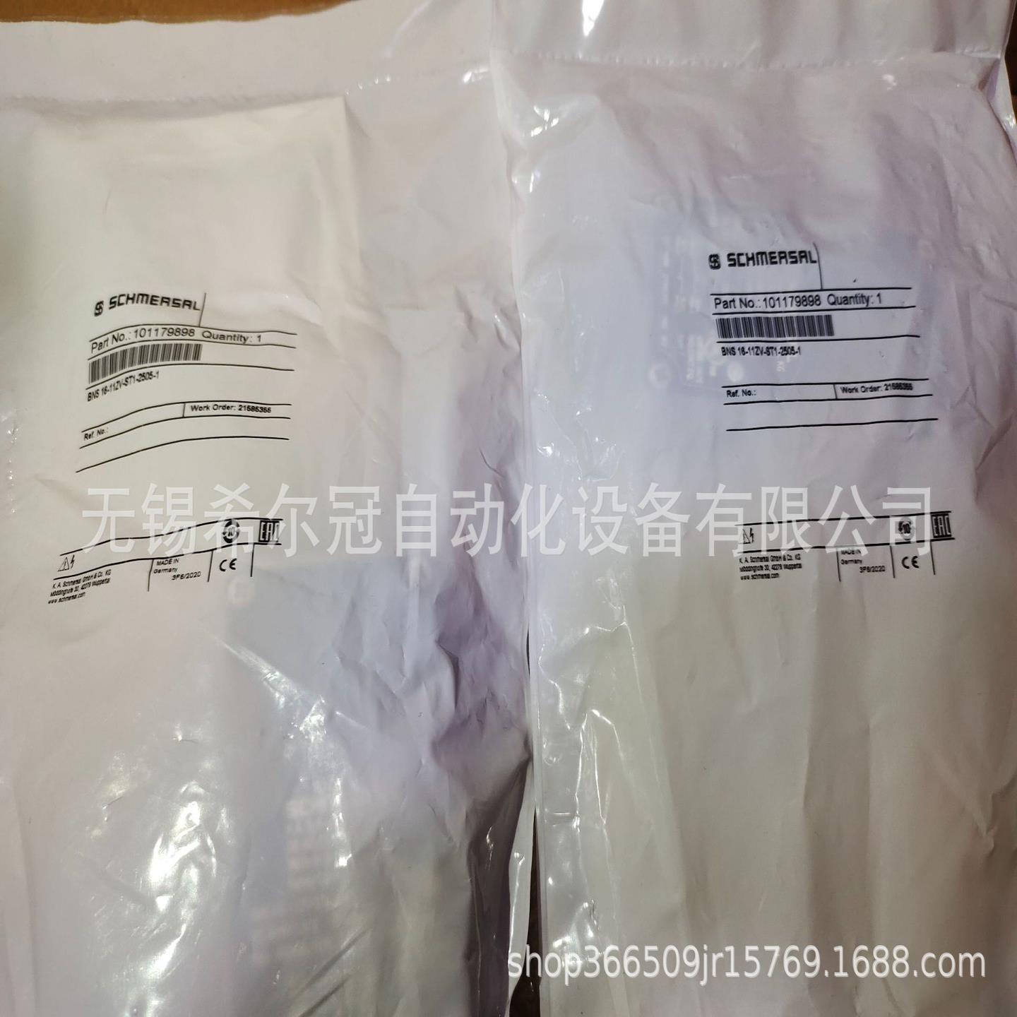 施迈茨SCHMALZ真空发生器SMP-30NO-AS-RD 10020205091原装