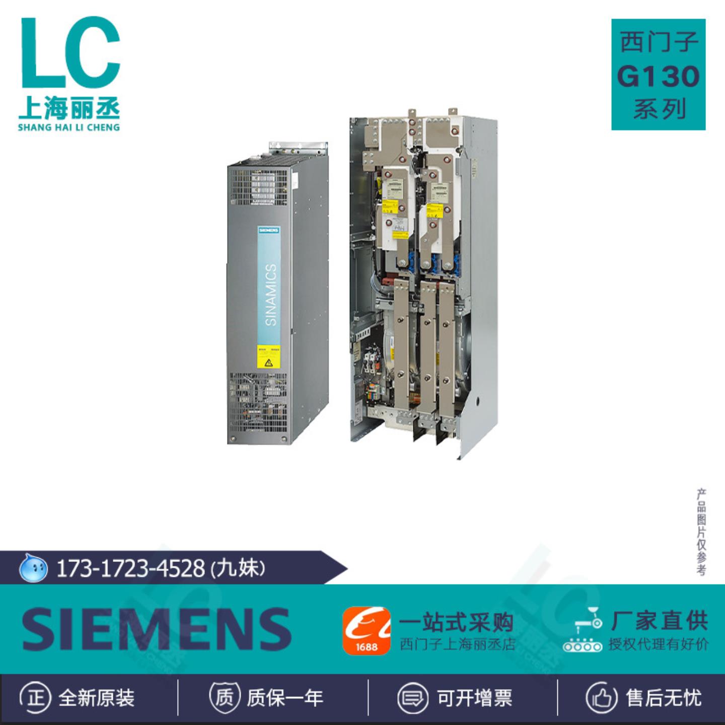 6SL3310-1GH37-4AA3西门子G130功率模块6SL33101GH374AA3全新