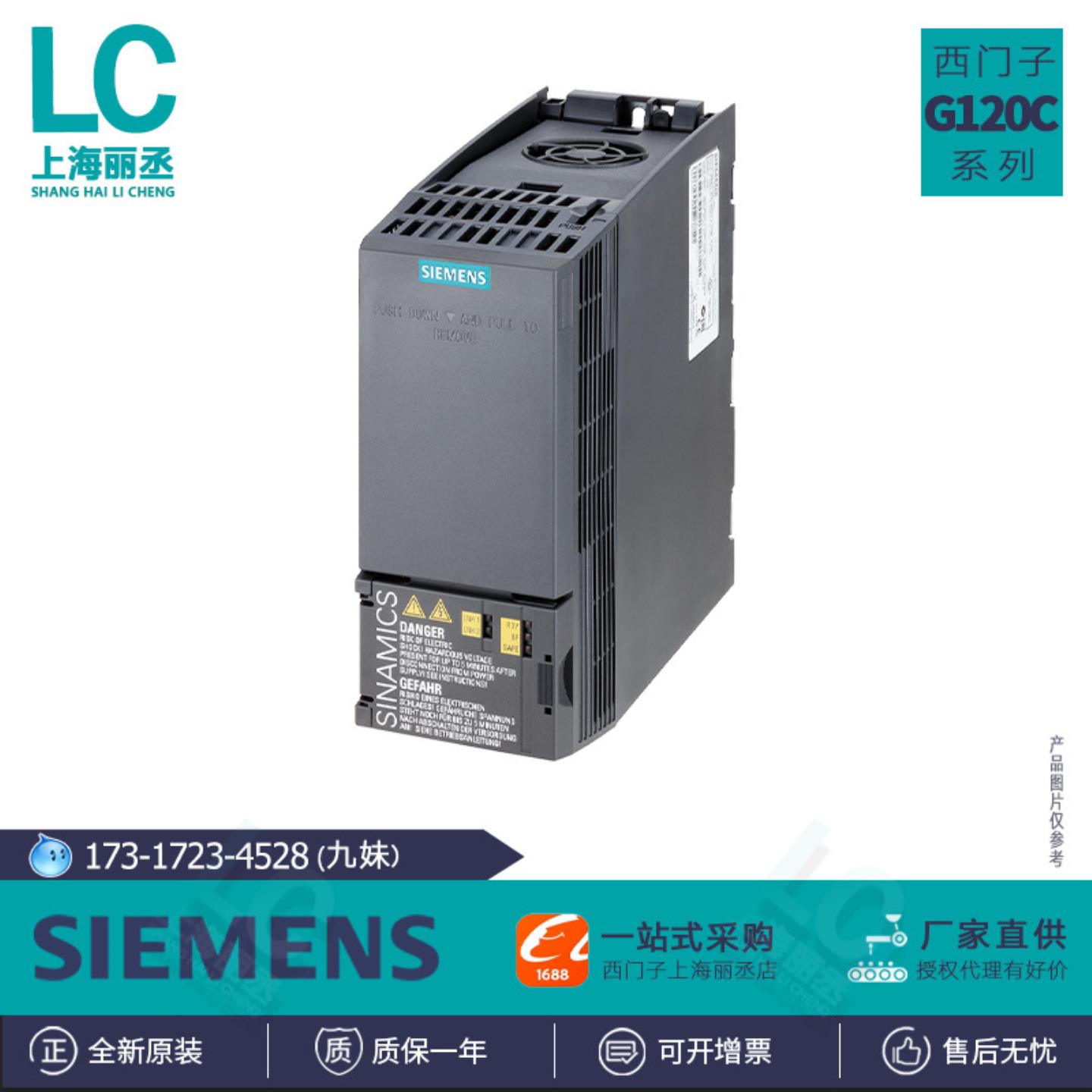 6SL3210-1KE15-8AP2西门子G120C变频器22kW全新6SL32101KE158A