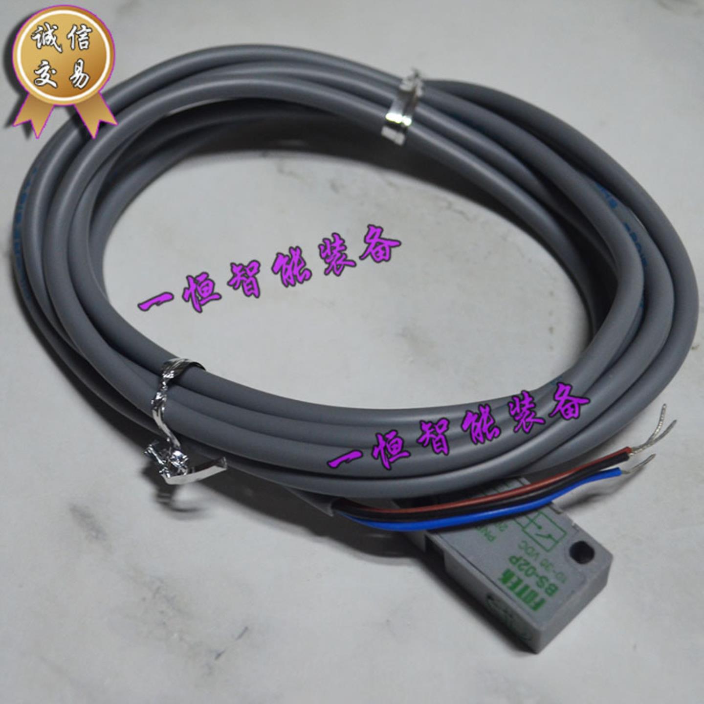 原装正品台湾FOTEK阳明BS-02PBS-02N接近开关现货实拍