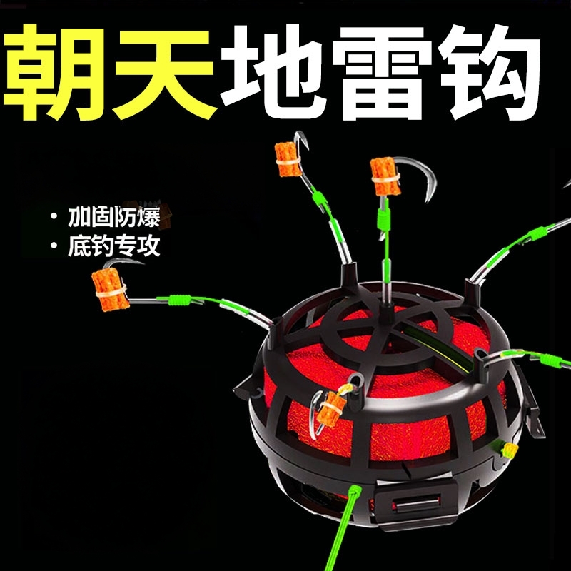 新型朝天饵笼钩反底钓