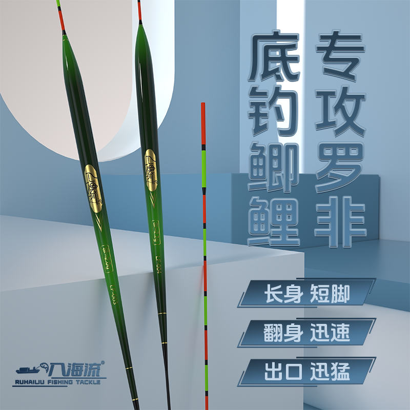 短脚细长身罗非专用漂加粗醒目轻口高灵敏鲫鱼鲤鱼漂黑坑野钓罗飞