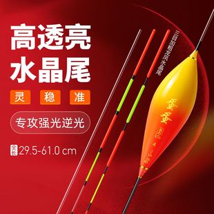 珠珠青鱼行程大物漂鸽子蛋浮漂行程漂抗风抗浪抗走水珠珠行程漂