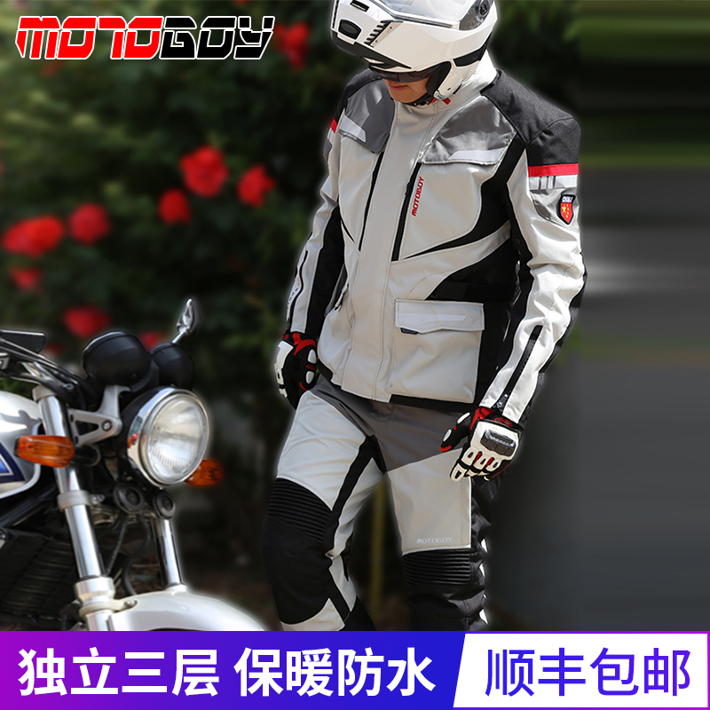 motoboy骑行服男摩托车衣服套装骑士防水保暖赛机车冬季摩旅拉力