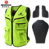 清仓赛羽越野摩托车反光马甲安全背心服机车服骑行服男士 骑士装