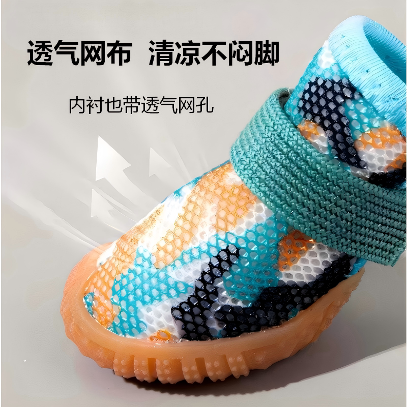 小型犬四季网面透气防滑不掉脚鞋