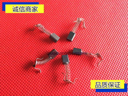 电动螺丝刀碳刷 4X5X7适用奇力速HIOS 电批 弹簧电刷配件