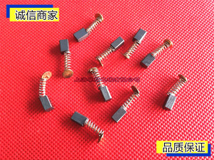 。石墨奇力速P1L-BSD-3200电批碳刷4.2X4.5X9MM 弹簧电刷