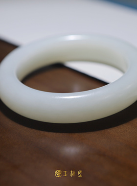 玉福堂 | 新疆且末暖白玉镯 油糕料