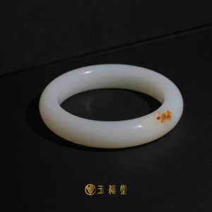 玉福堂 | 新疆和田籽 | 红皮籽 | 脂白籽镯 | 平安玉镯手镯 58mm