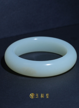 玉福堂 | 新疆和田玉白玉籽 | 白皮籽宽胎玉石手镯 |高青白56.8mm
