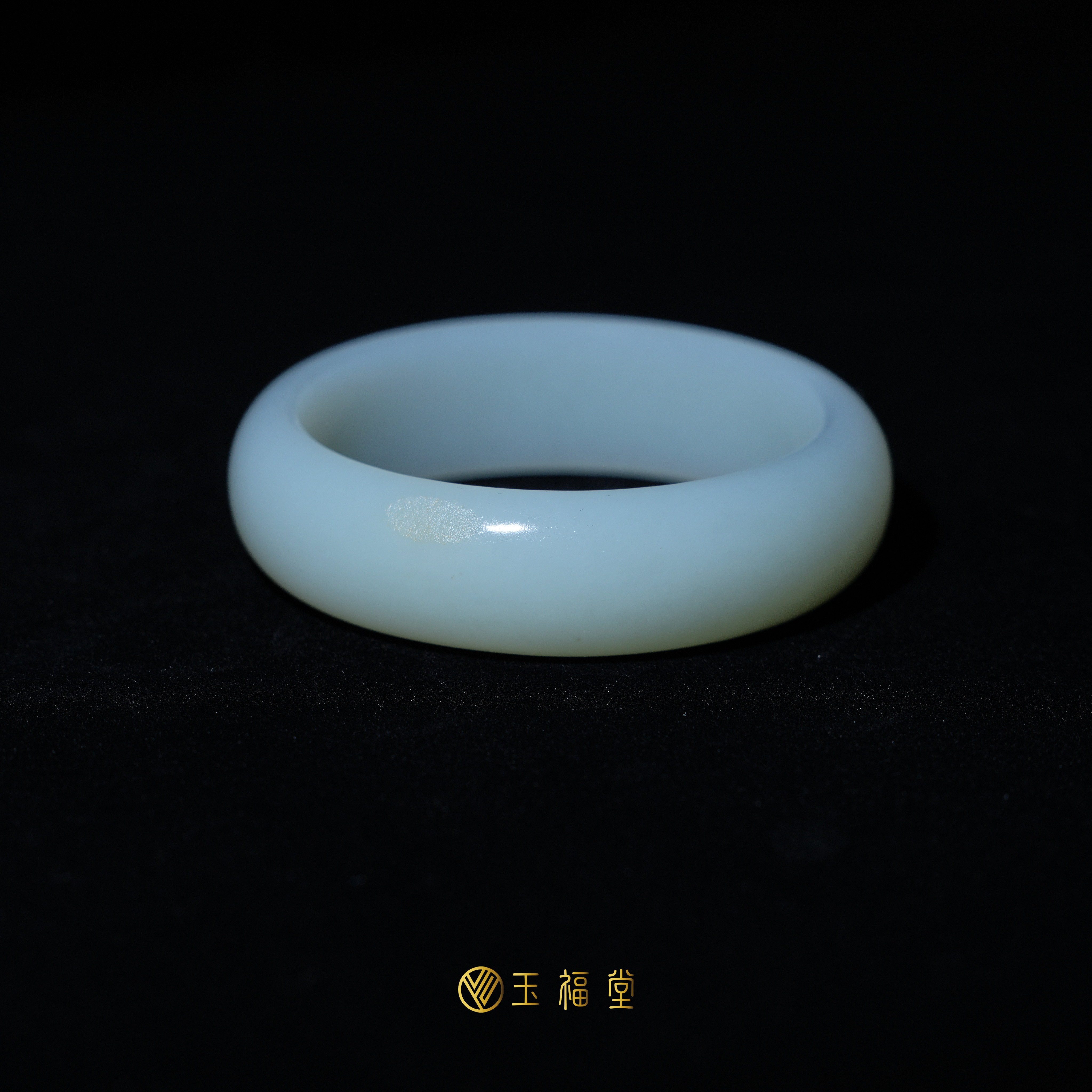 玉福堂 | 新疆和田玉宽胎玉镯 | 籽镯 | 洒金皮手镯 高青白 58mm