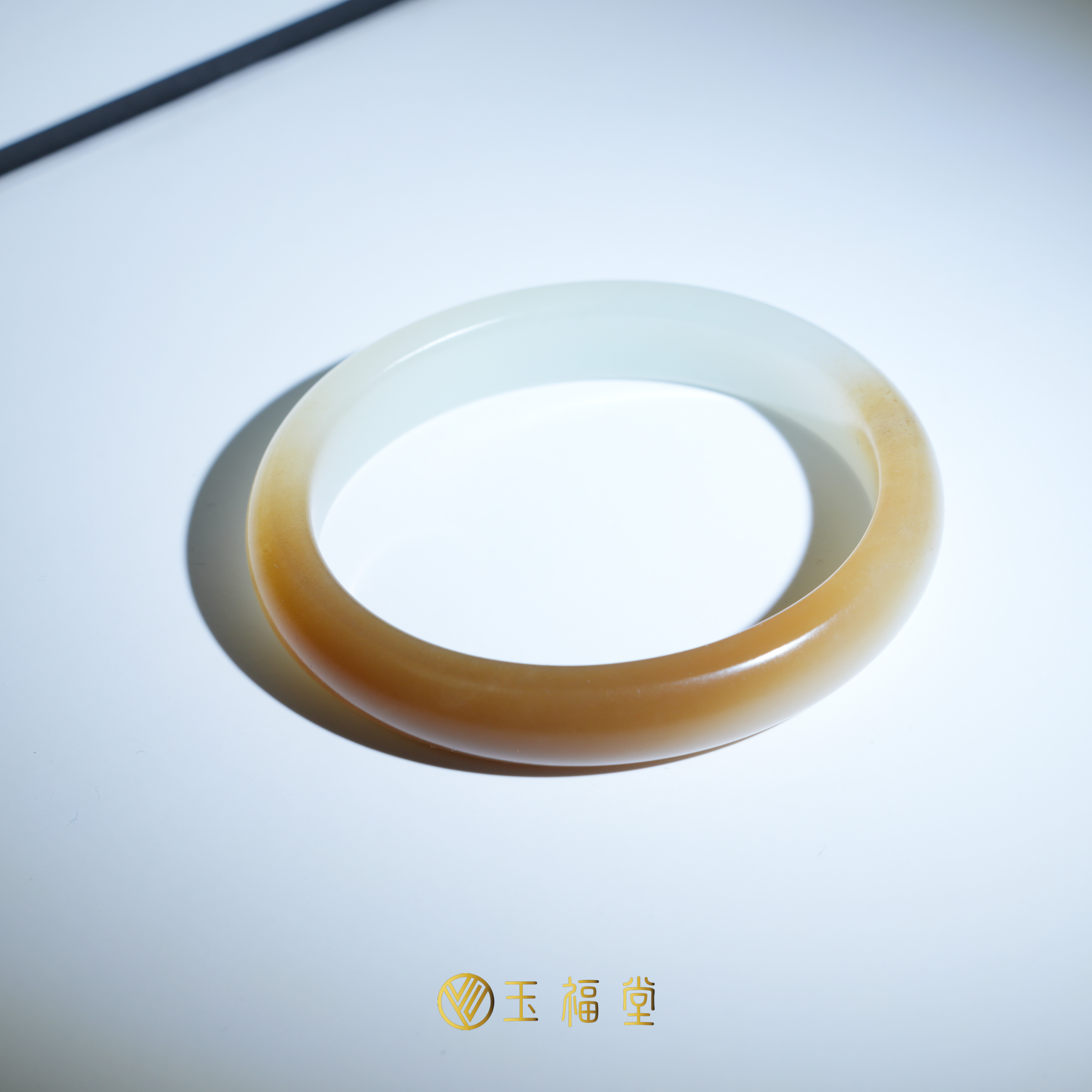 玉福堂 | 新疆和田玉且末糖白玉手镯54mm | 贵妃镯半山半水