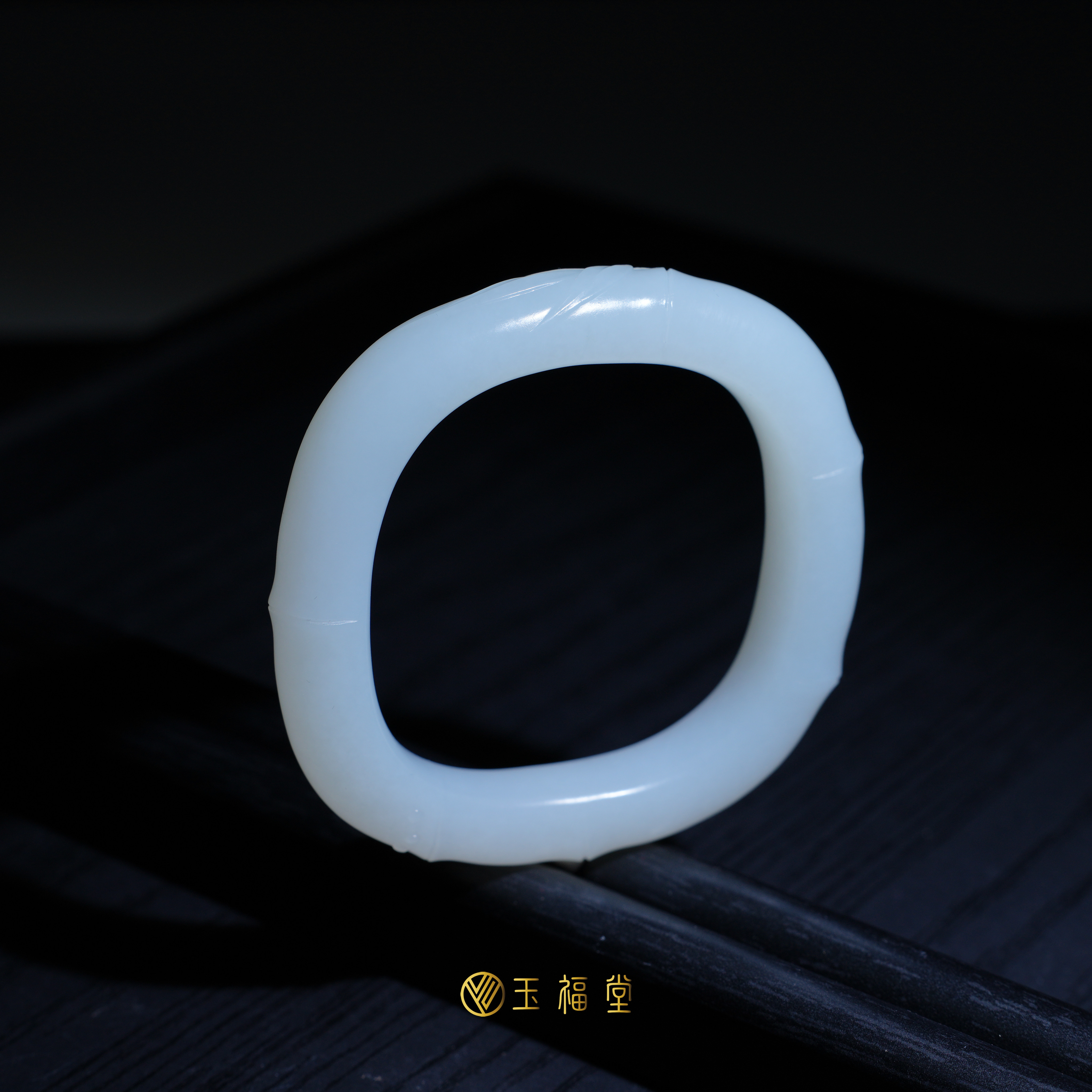 玉福堂 | 新疆且末和田玉白玉方镯 | 竹节镯 | 意境玉镯56mm