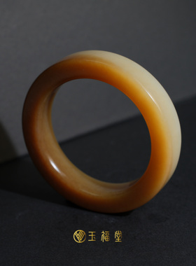 玉福堂 | 新疆和田玉且末金山糖玉镯子 | 满糖直切方镯56mm