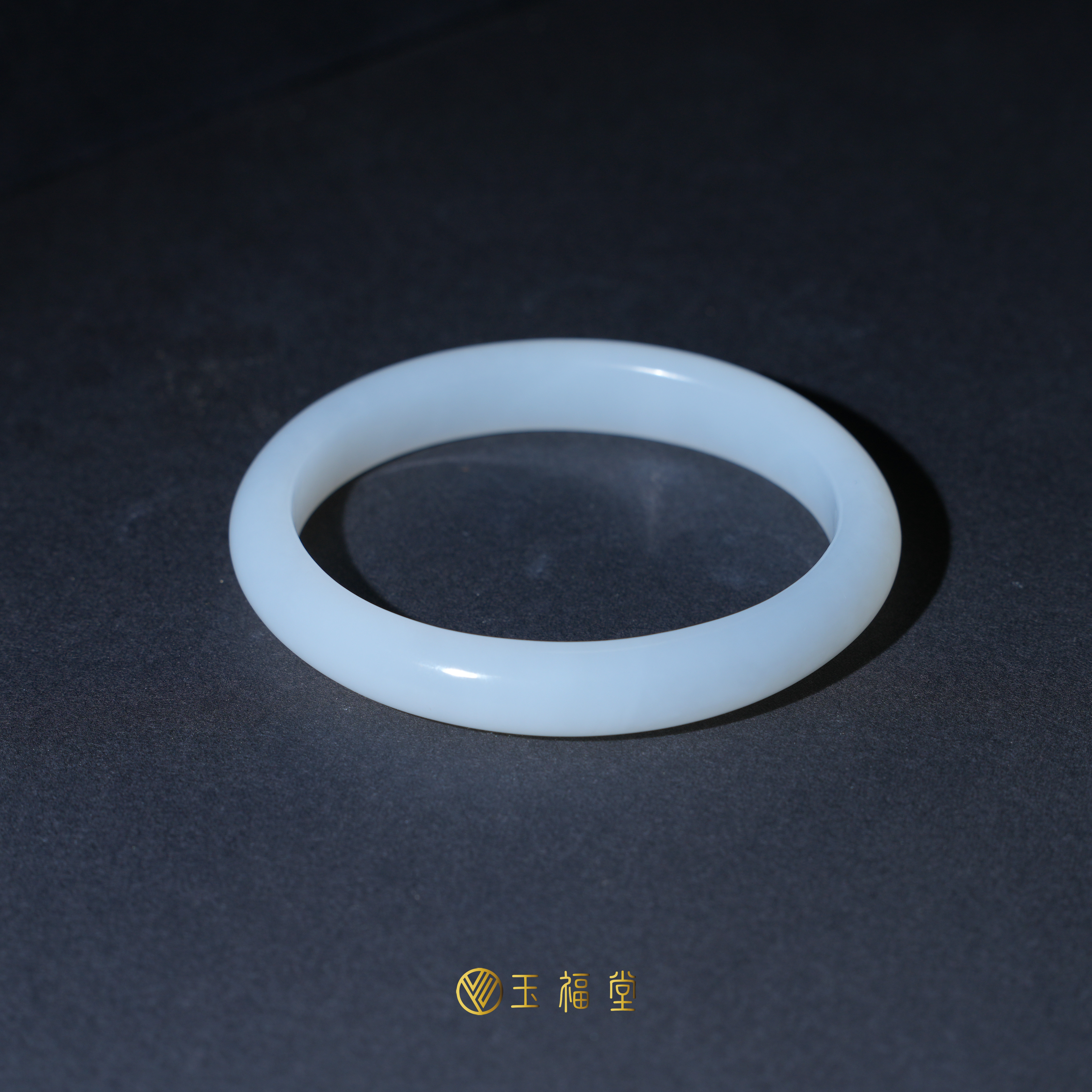 玉福堂 | 新疆和田玉且末料手镯 | 白玉贵妃镯 | 小圈玉镯52mm