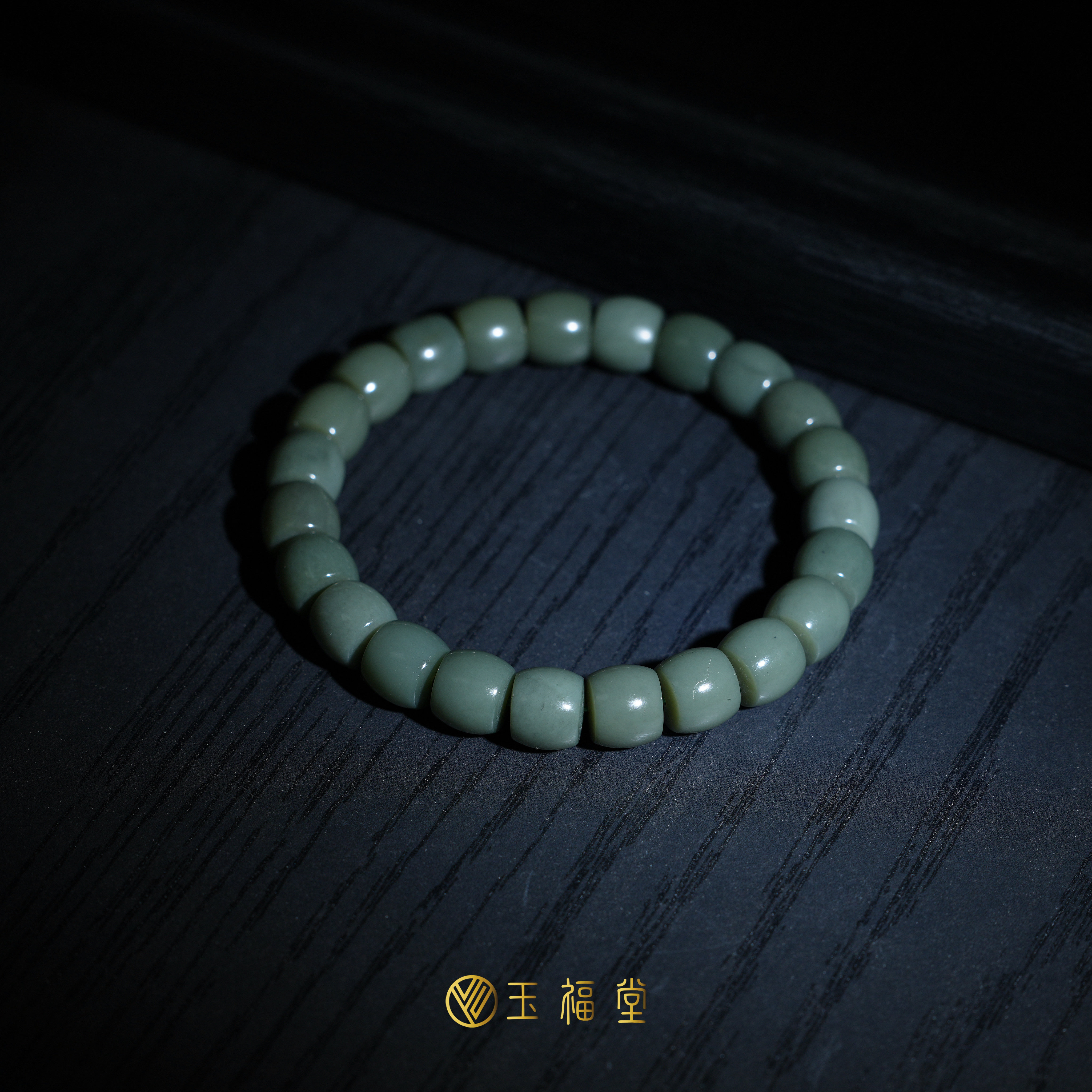 【福利款】玉福堂 | 新疆和田沙枣青老型珠手串9mm