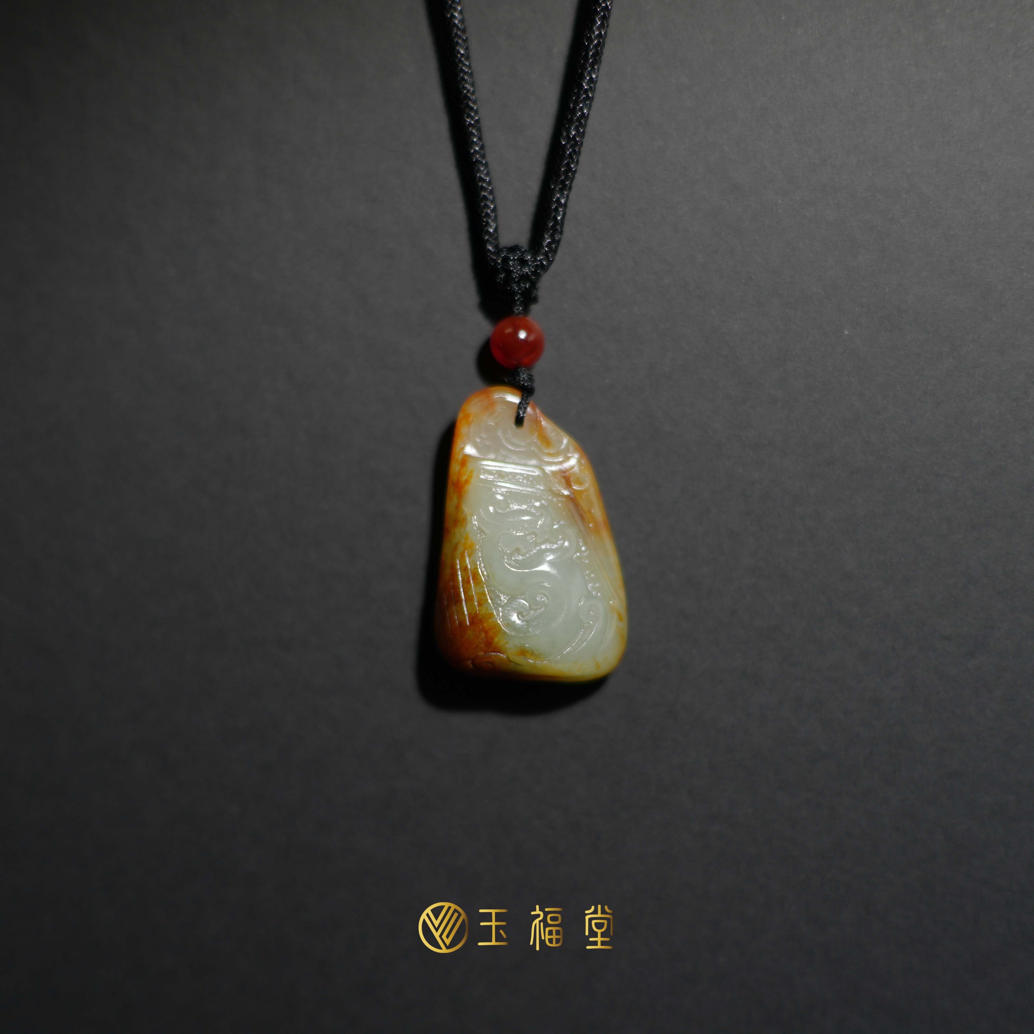 玉福堂 | 新疆和田玉 | 和田籽 | 红皮白肉独籽 |龙行天下吊坠13g