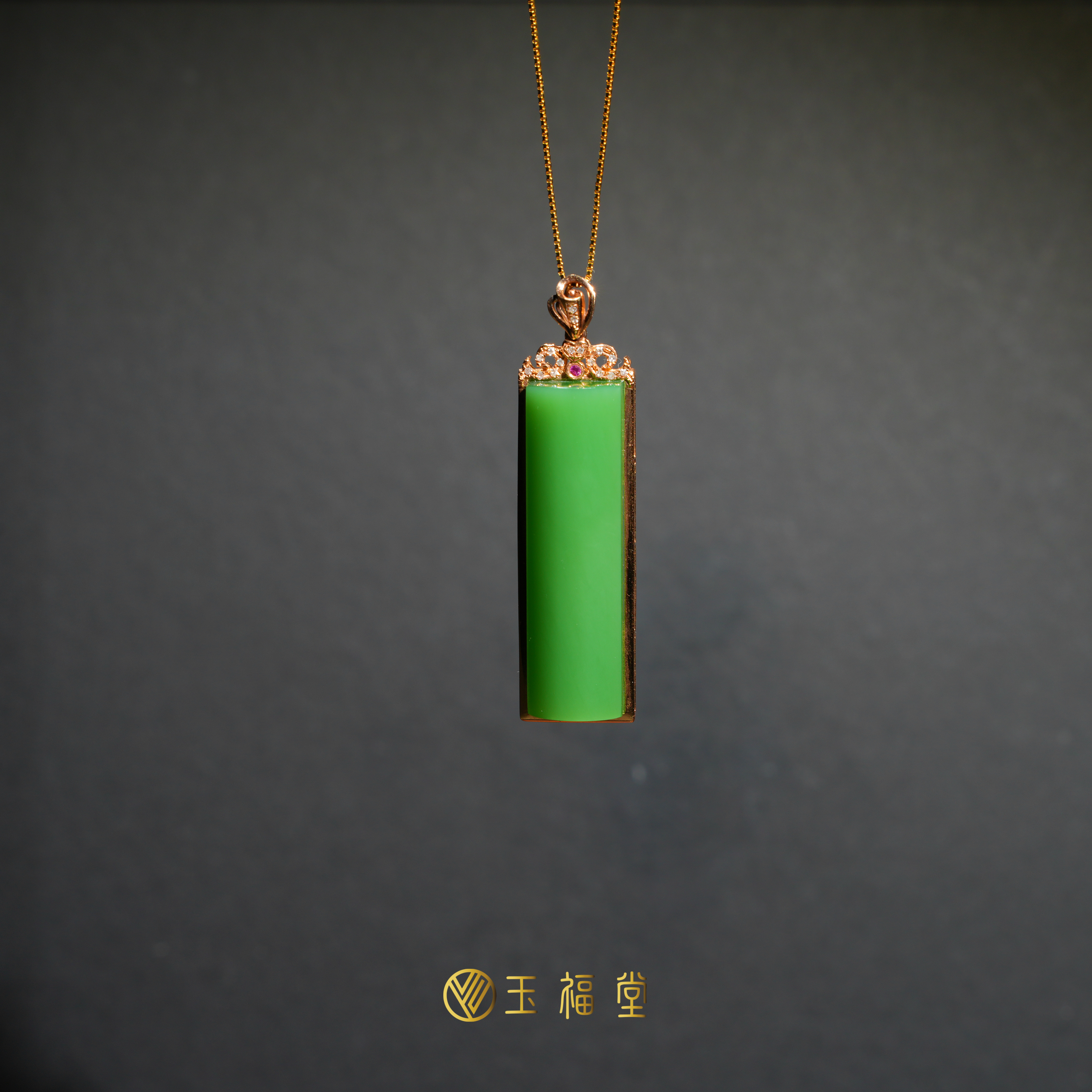 玉福堂 | 俄罗斯碧玉粉绿挂件 | 18k金镶嵌无事牌玉坠