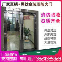 厂家供应大量不锈钢玻璃防火门 耐火性好防火性强 一门一证可定制