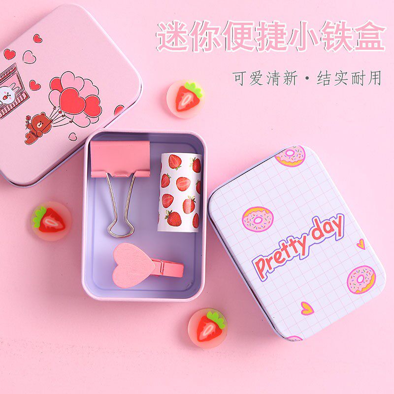 创意卡通马口铁盒子桌面铁质收纳盒整理储物盒长方形首饰化妆品盒属于什么档次？
