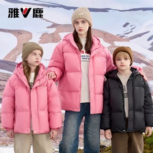 保暖外套男 2025新款 雅鹿儿童加厚羽绒服亲子款 面包服90白鸭绒短款