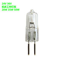 10支 G4 Halogen  Bulb卤素灯泡香薰灯12V20W灯泡水晶灯珠卤钨灯 thumbnail 6
