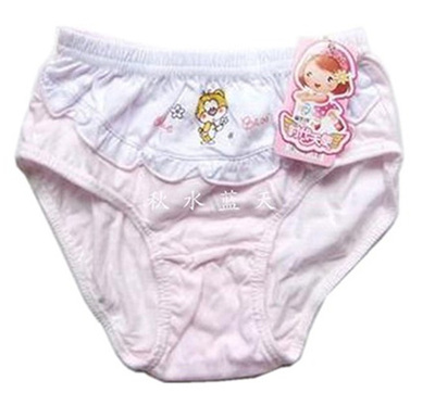 6条包邮普利诗儿童内裤女童纯棉