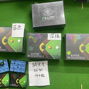 8A比利大合装144粒 BILLEE 台球巧克粉