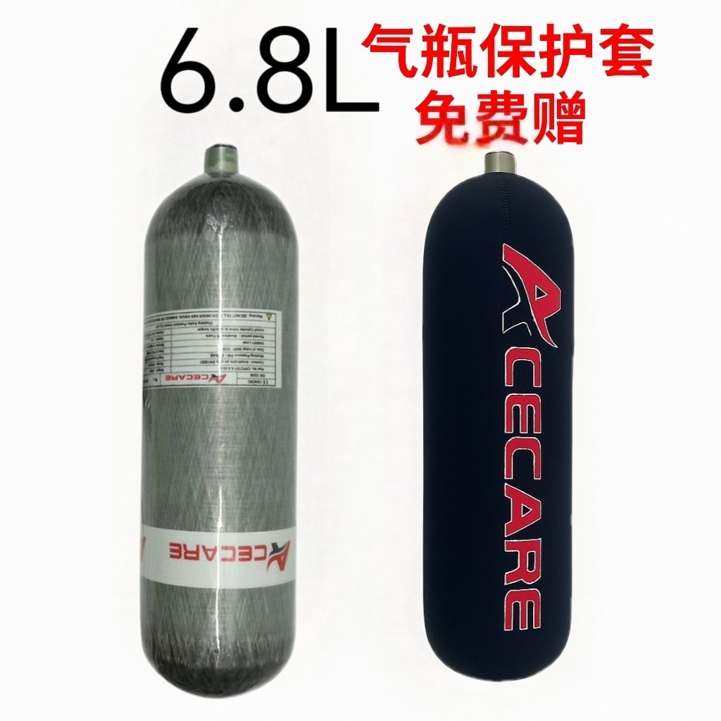 Acecare 6.8L气瓶保护套30mpa高压碳纤维气瓶带收纳套防震气瓶套
