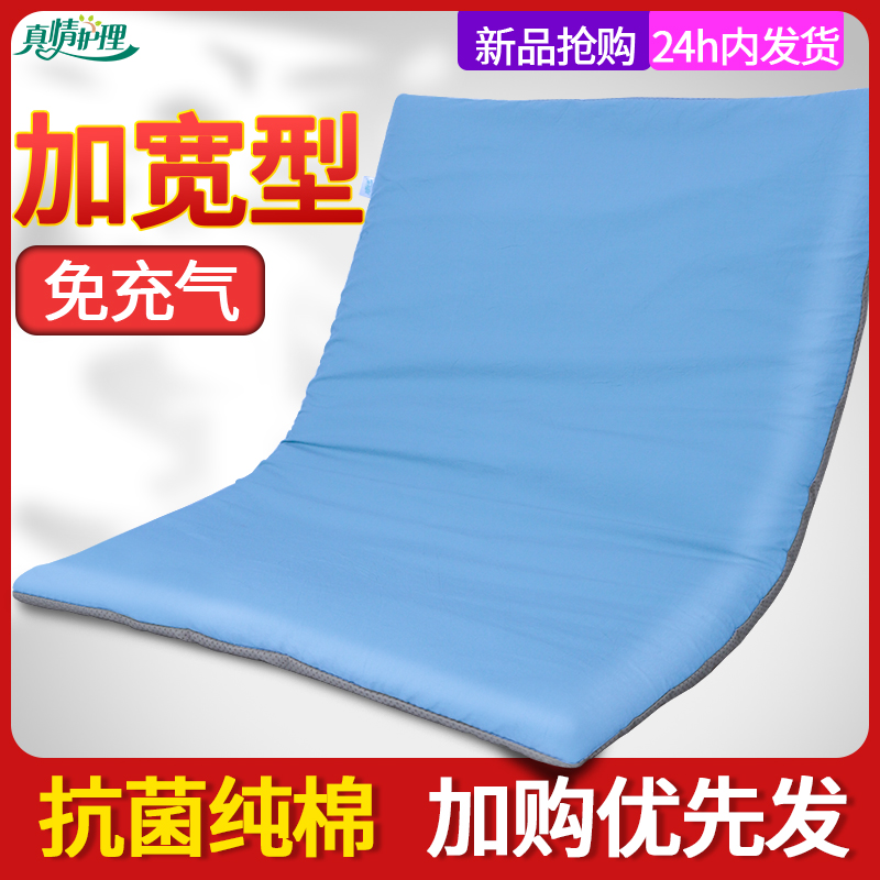 防褥疮垫臀部褥疮专用床垫老人久躺神器病人卧床压疮护理用品康复