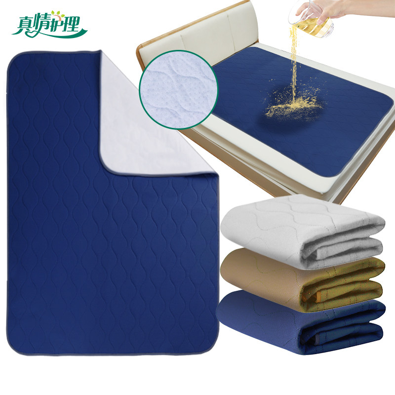 成人隔尿垫老人专用床垫透气可水洗老年人防滑防水护理垫加厚床垫,婴童尿裤,隔尿床垫,淘宝优惠券,粉丝福利购,淘宝优惠卷