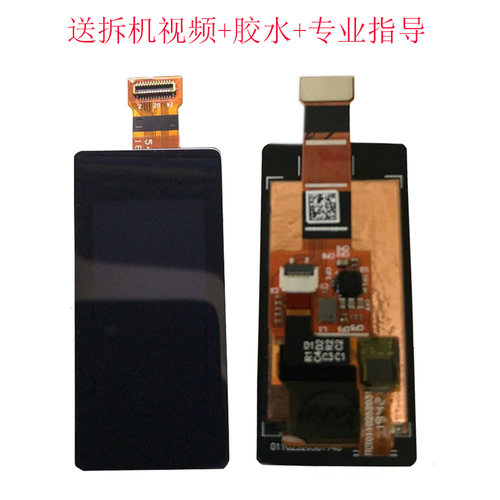 适用华为B5JNS-BX9液晶屏幕总成