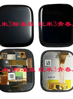 适用红米手表3小米redmi watch3触摸外盖板LCD内液晶显示屏幕总成