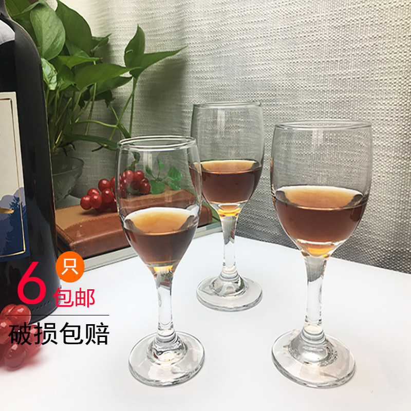 玻璃小号红酒杯葡萄酒杯洋酒杯子