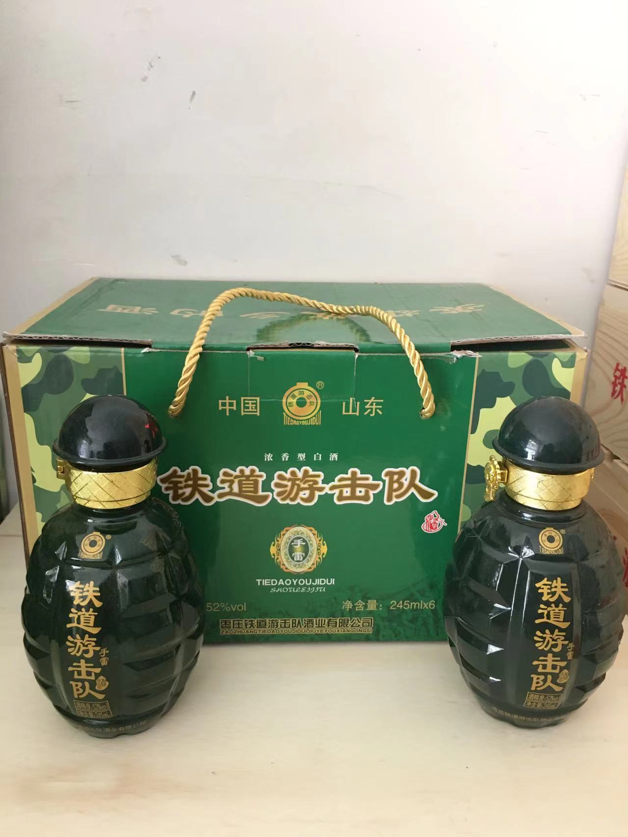 枣庄特产铁道游击队酒 200毫升子弹手雷酒 52度高粱白酒浓香型