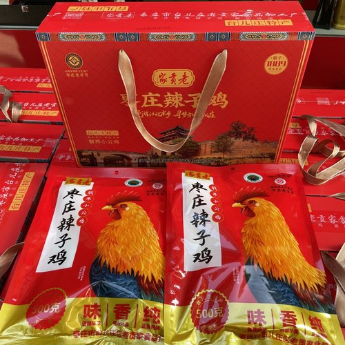 山东特产 正宗枣庄辣子鸡真空包装 台儿庄老贡家辣子鸡老字号 - 封面