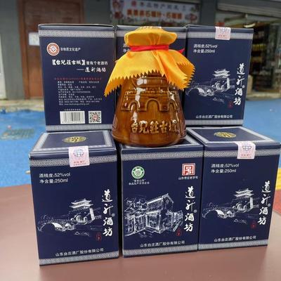 山东名酒52度浓香型礼盒装