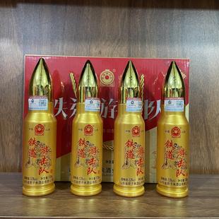 铁道游击队酒53度100毫升子弹酒 手雷酒 收藏纪念酒手榴弹炮弹酒