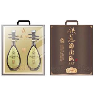 山东特产枣庄铁道游击队琵琶情酒52度白酒粮食酒微山湖过节礼品