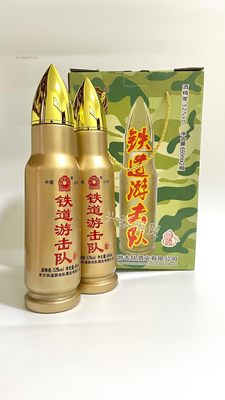 铁道游击队纪念酒1.3斤大号子弹